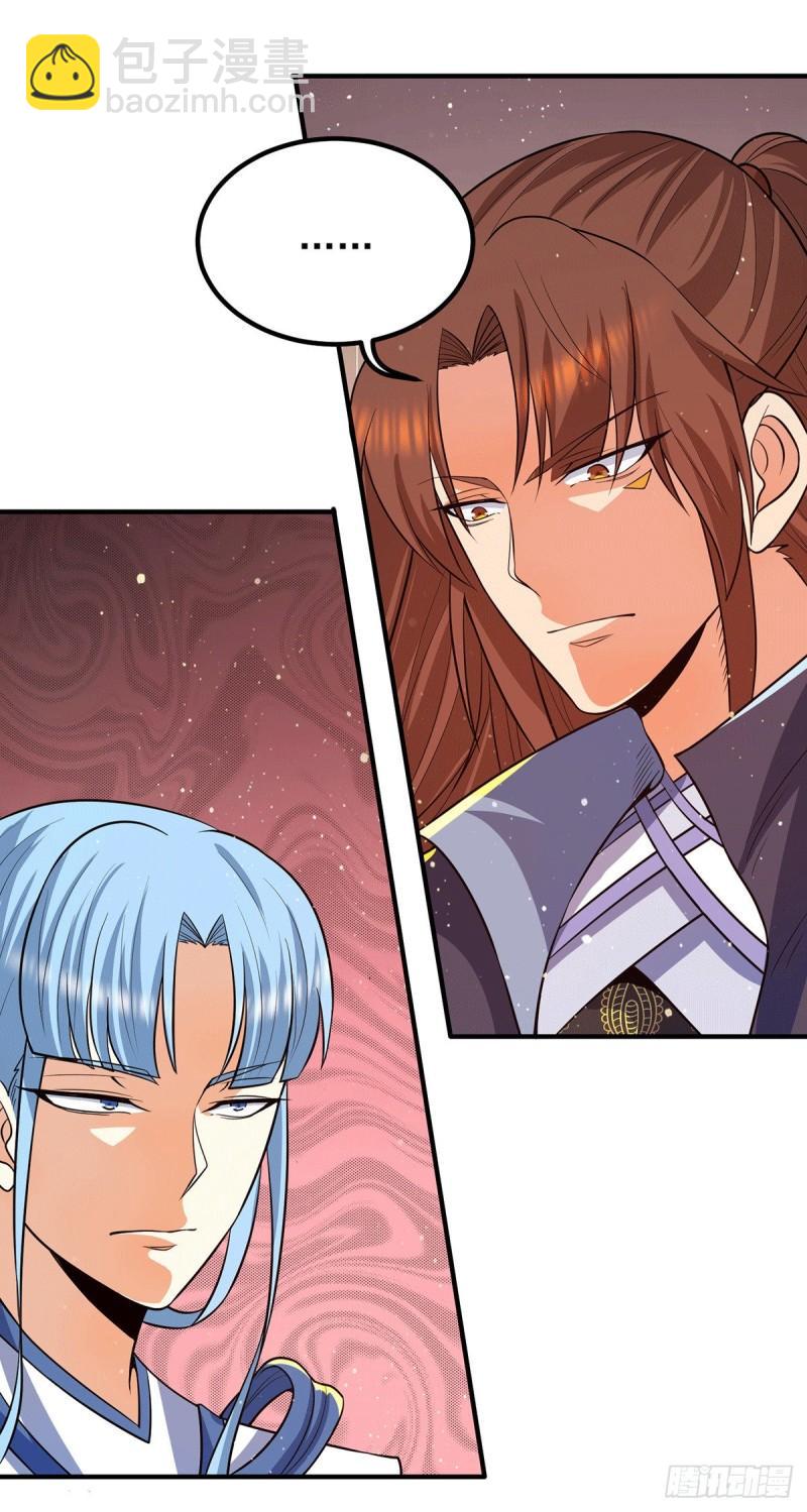 🍴九霄帝神 第147话 我要你成神！ 第15页