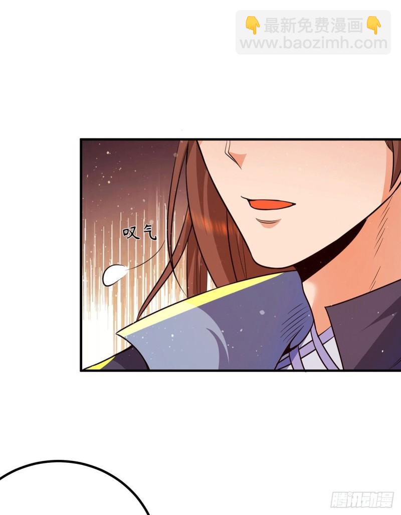 🍴九霄帝神 第147话 我要你成神！ 第16页