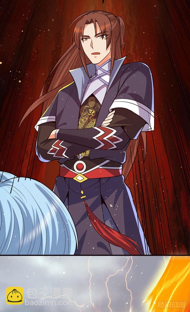 🍴九霄帝神 第147话 我要你成神！ 第18页