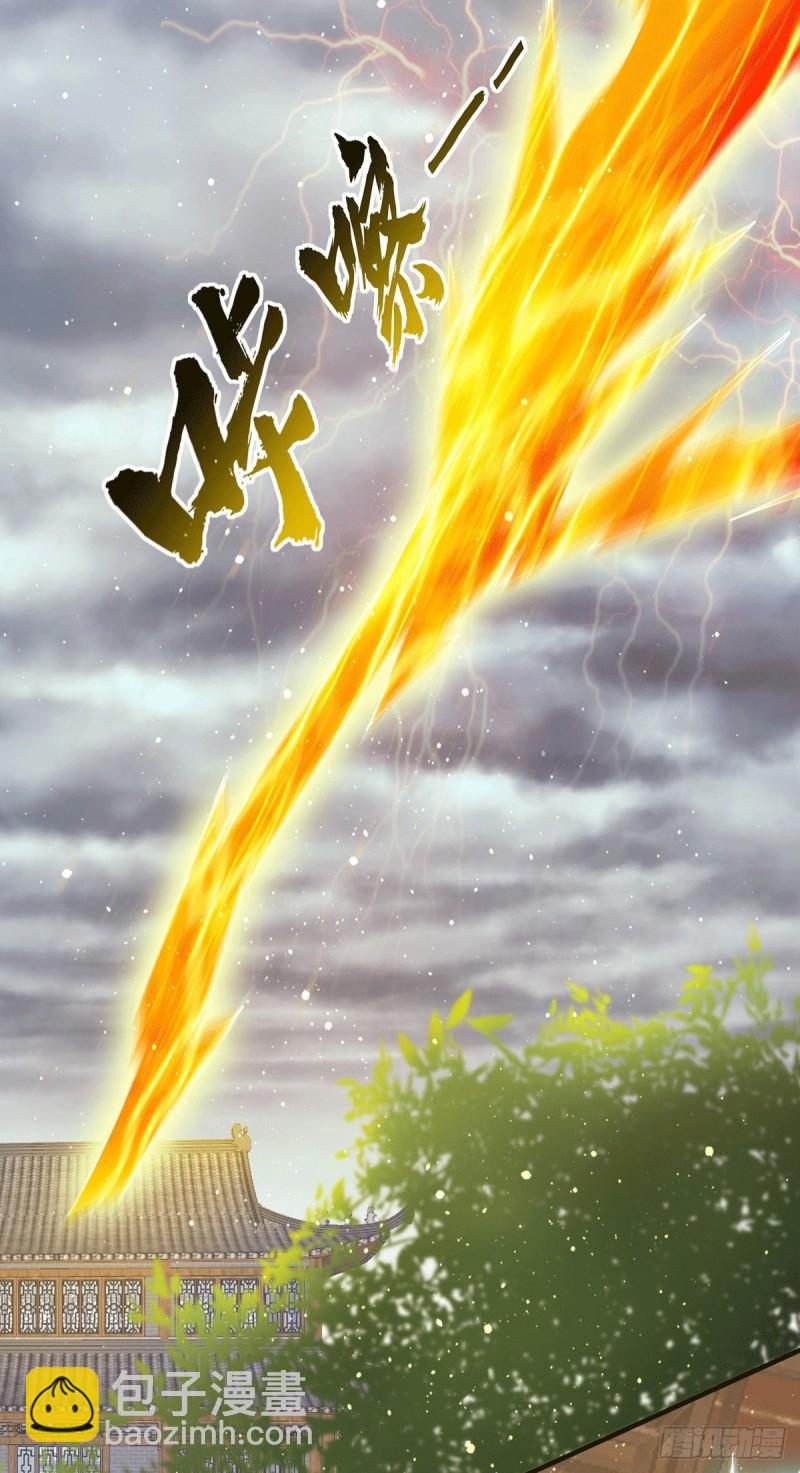 🍴九霄帝神 第147话 我要你成神！ 第19页