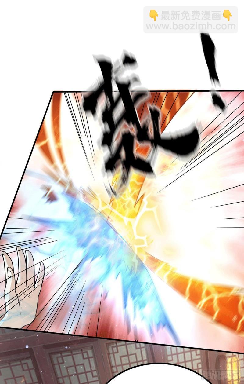 🍴九霄帝神 第147话 我要你成神！ 第21页