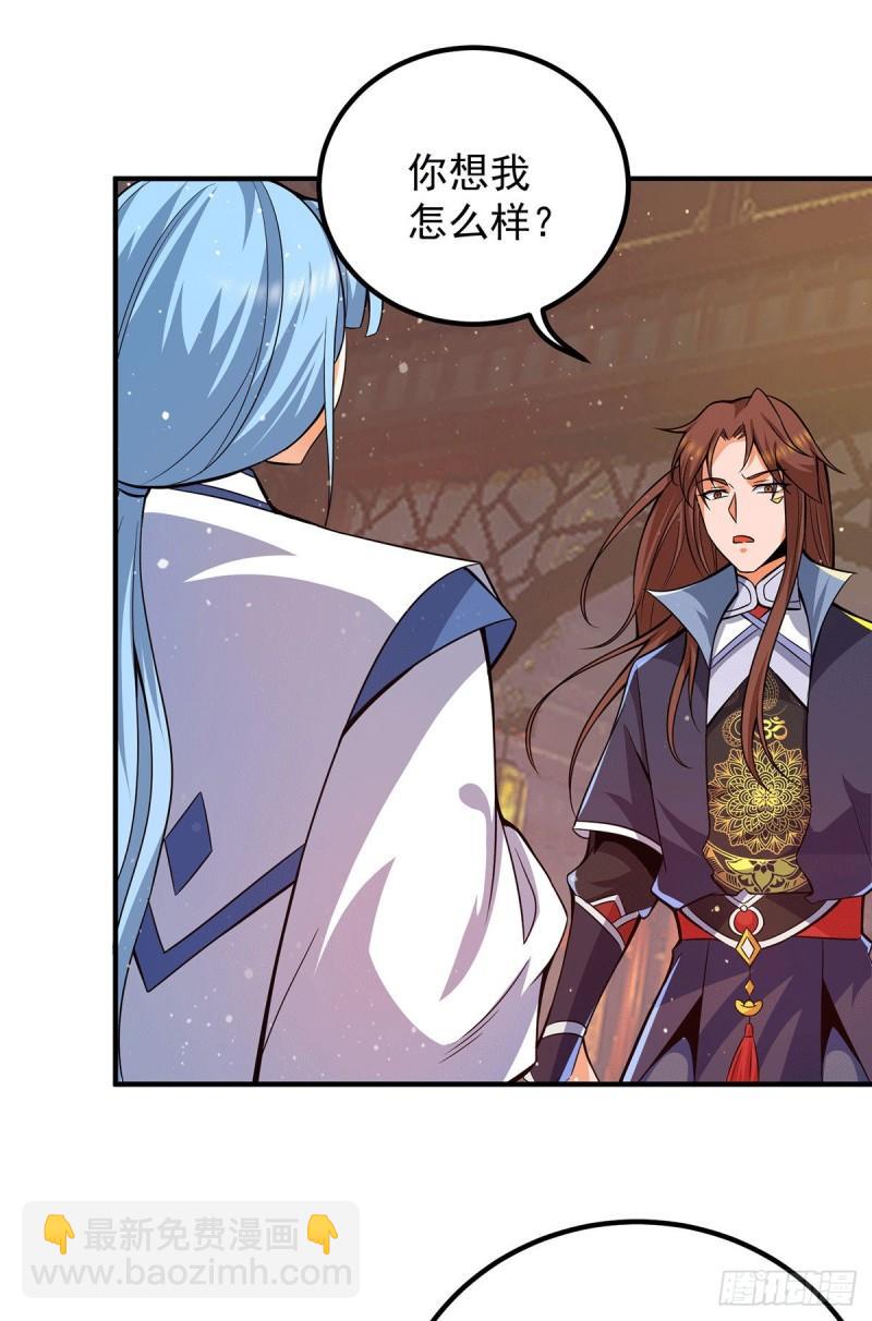🍴九霄帝神 第147话 我要你成神！ 第31页