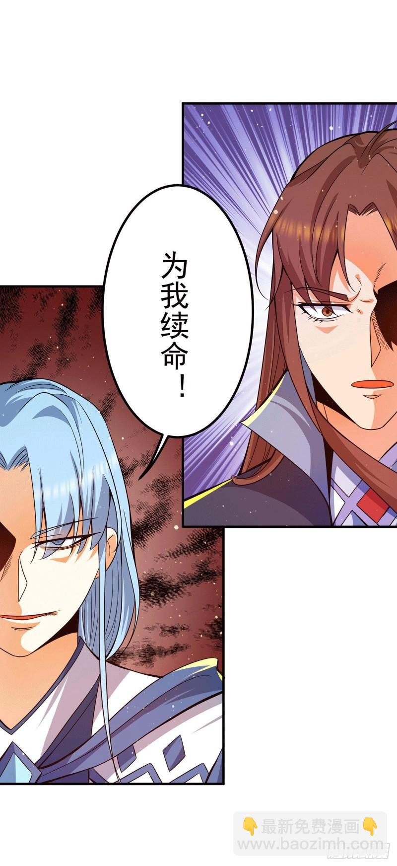 🍴九霄帝神 第147话 我要你成神！ 第34页