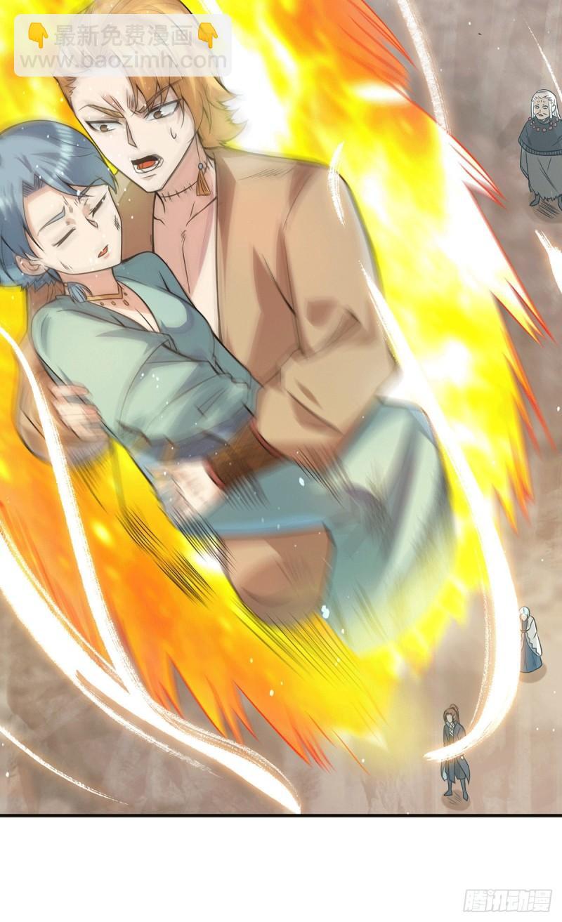 🍴九霄帝神 第147话 我要你成神！ 第9页
