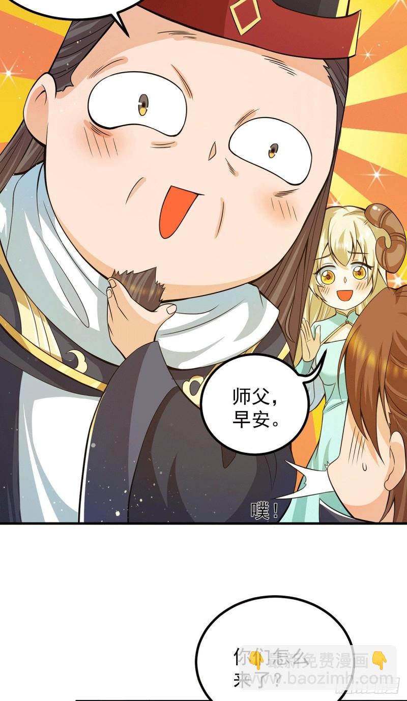 🍴九霄帝神 第149话 荒州龙脉被斩断？！ 第15页