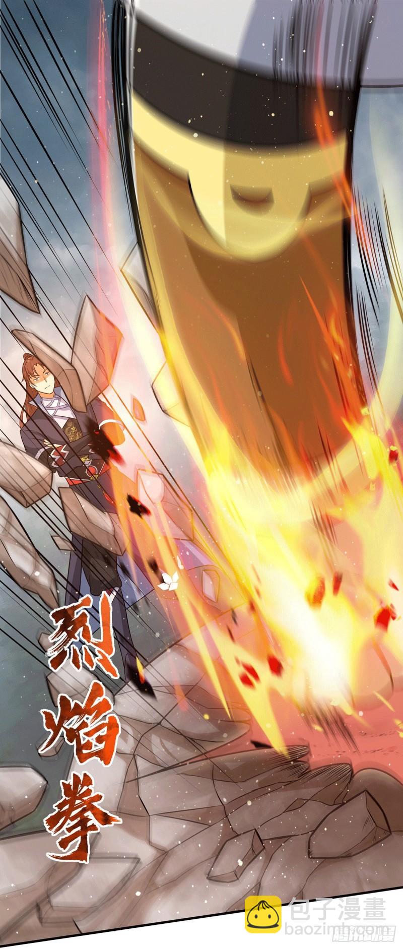 🍴九霄帝神 第151话 这一拳还给你! 第10页