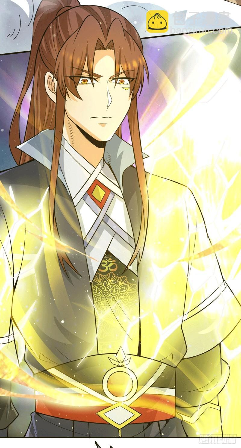 🍴九霄帝神 第151话 这一拳还给你! 第15页