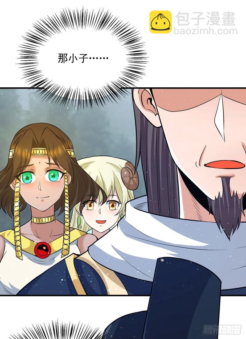 🍴九霄帝神 第151话 这一拳还给你! 第18页