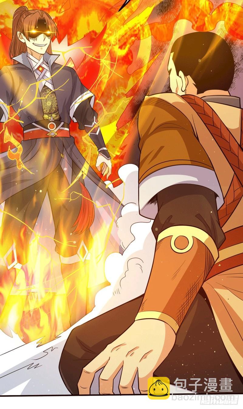 🍴九霄帝神 第151话 这一拳还给你! 第21页