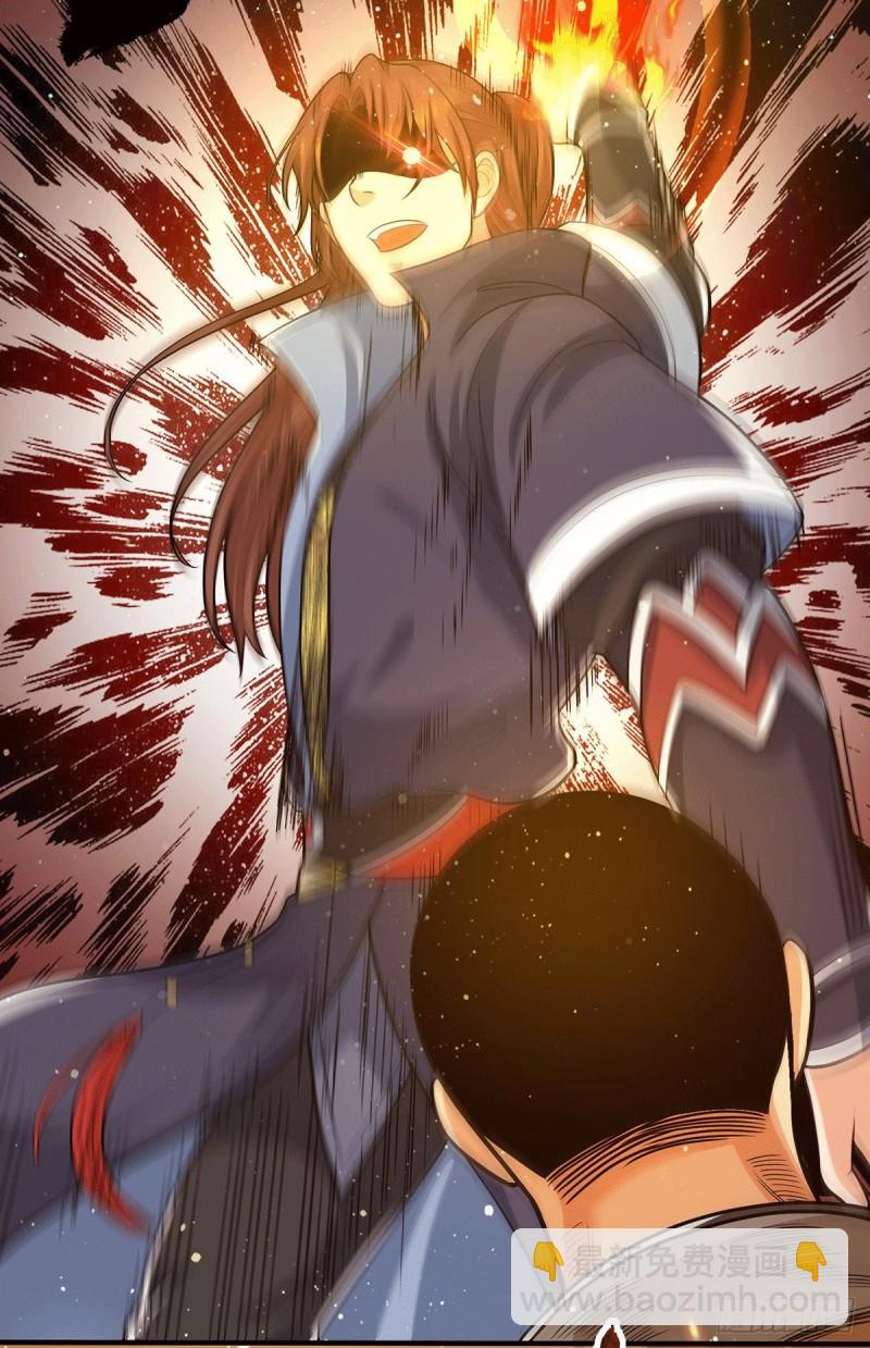 🍴九霄帝神 第151话 这一拳还给你! 第25页