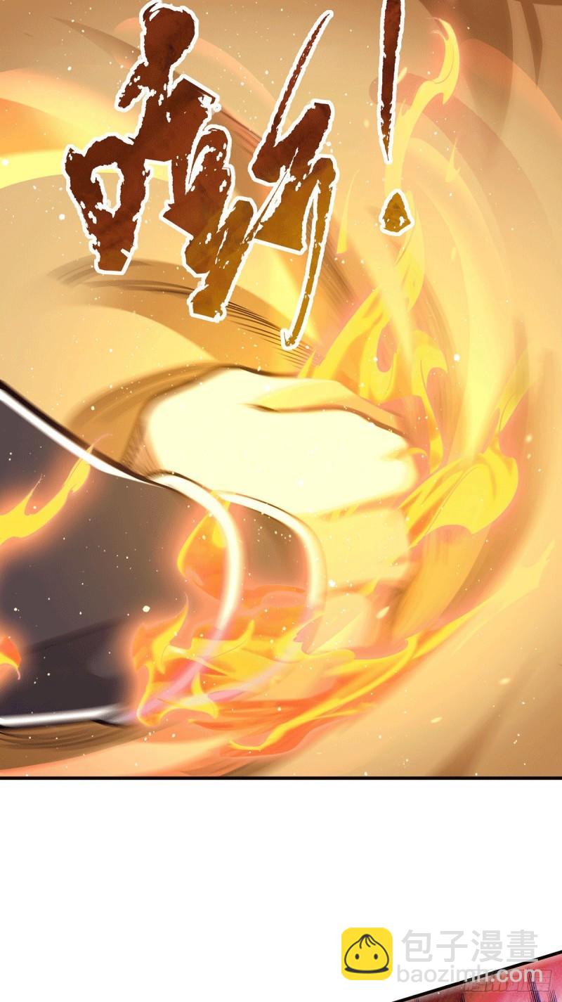 🍴九霄帝神 第151话 这一拳还给你! 第26页