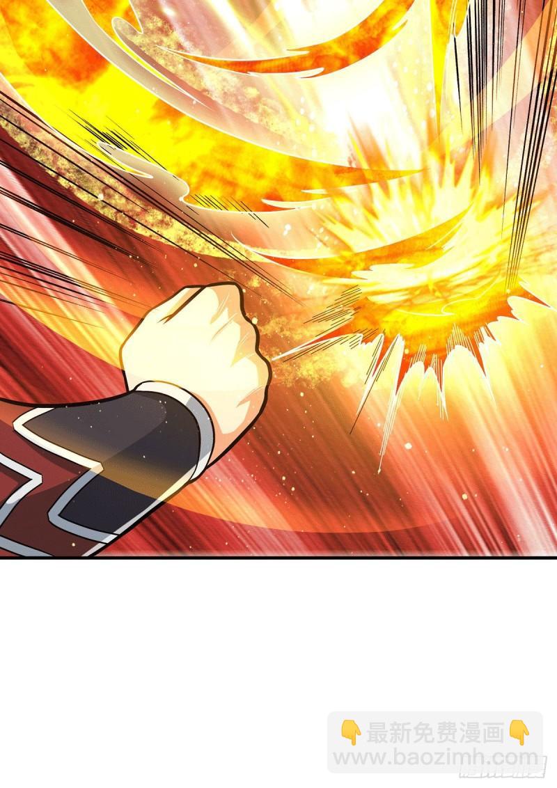 🍴九霄帝神 第151话 这一拳还给你! 第28页