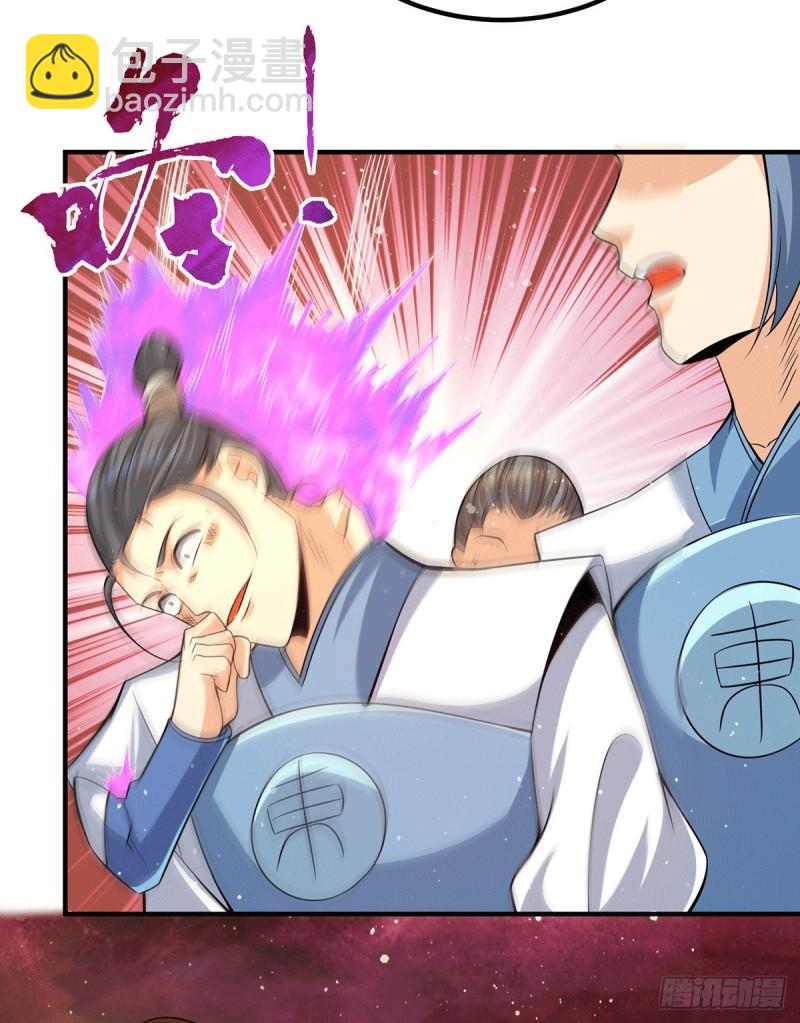 🍴九霄帝神 第153话 魔族现世 第15页