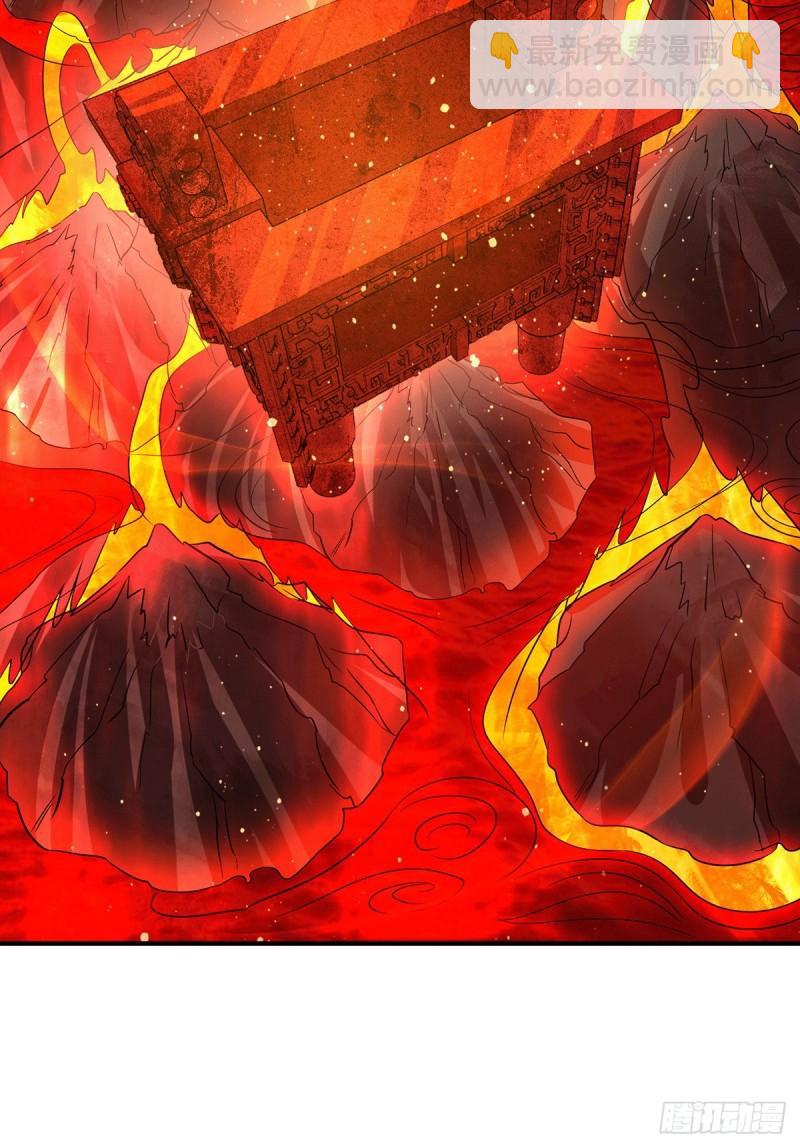 🍴九霄帝神 第153话 魔族现世 第26页