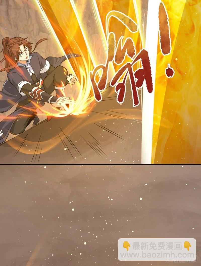 🍴九霄帝神 第153话 魔族现世 第34页