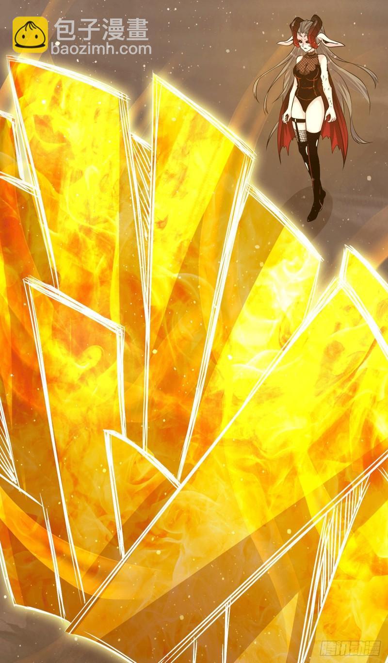 🍴九霄帝神 第153话 魔族现世 第35页