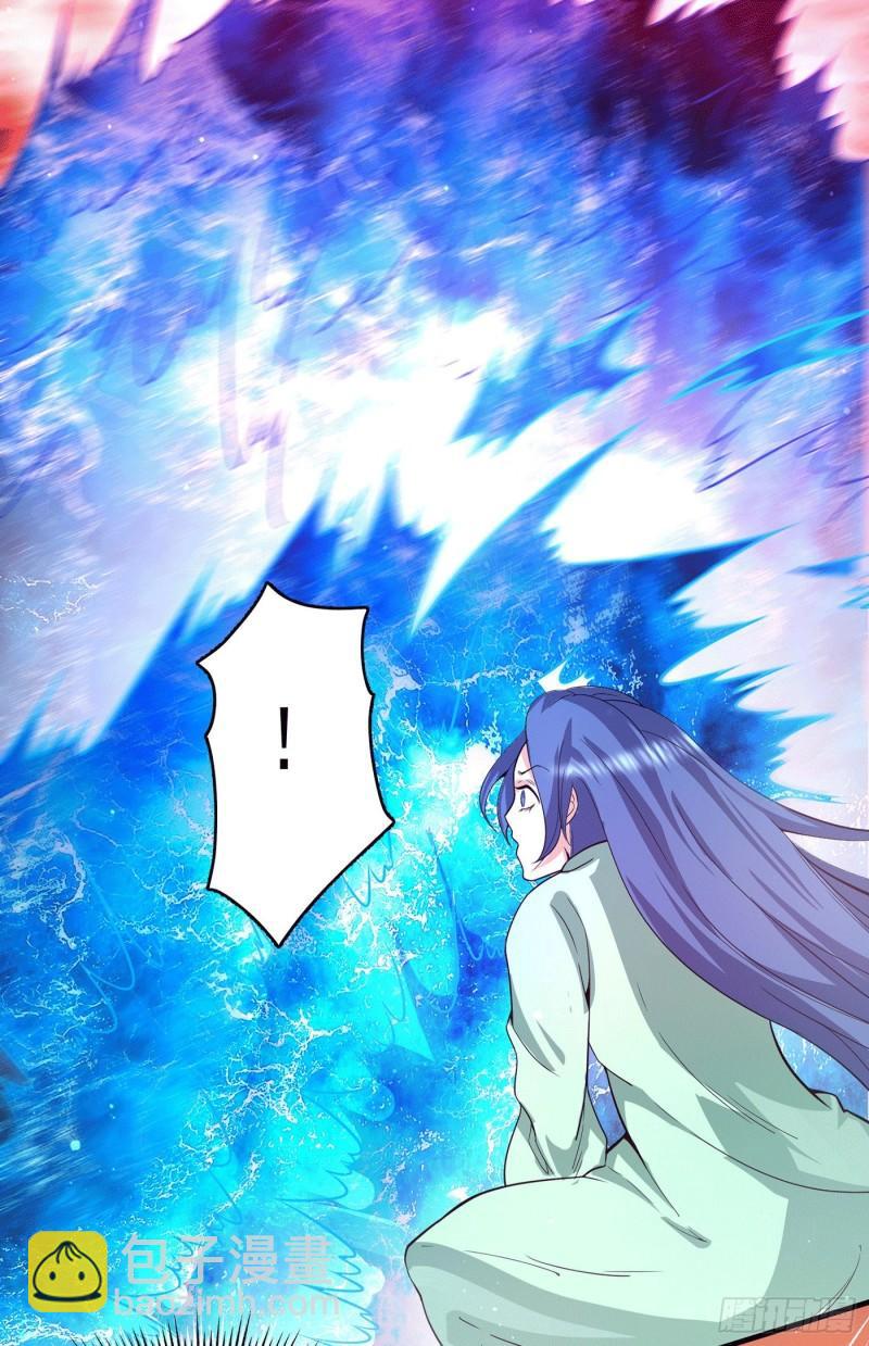 🍴九霄帝神 第155话 散步偶遇美女洗澡 第18页