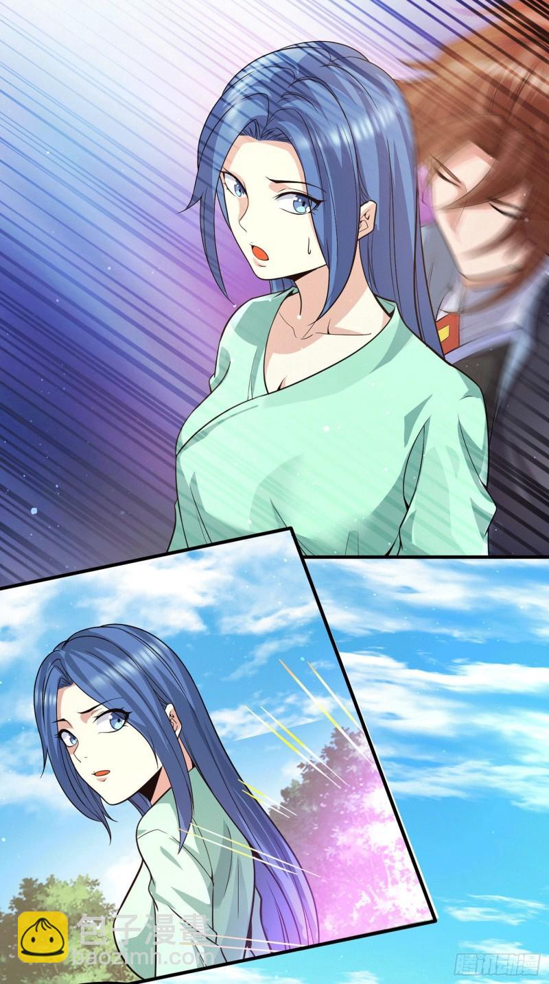 🍴九霄帝神 第155话 散步偶遇美女洗澡 第22页