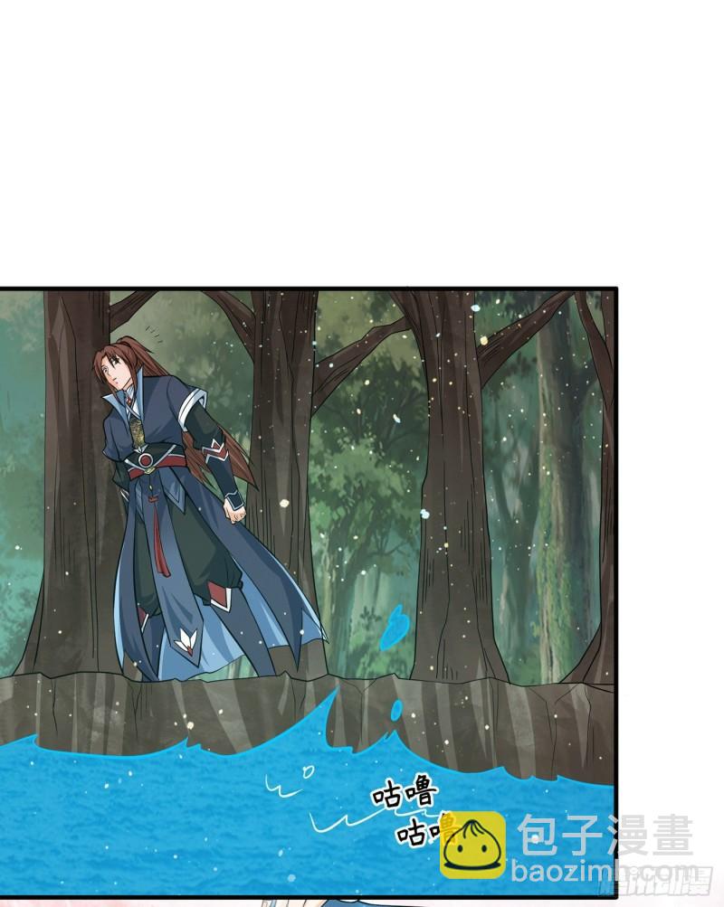 🍴九霄帝神 第155话 散步偶遇美女洗澡 第4页