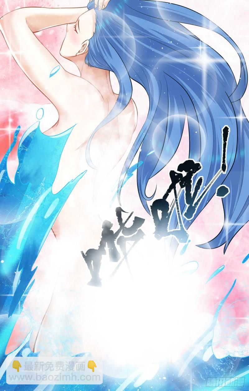 🍴九霄帝神 第155话 散步偶遇美女洗澡 第5页
