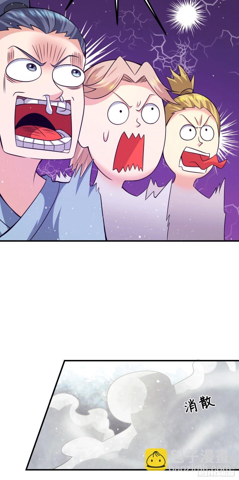 🍴九霄帝神 第157话 找到发财的办法？ 第36页