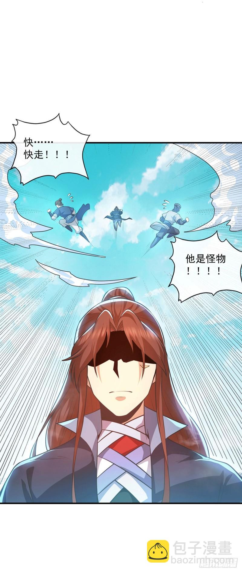 🍴九霄帝神 第157话 找到发财的办法？ 第6页