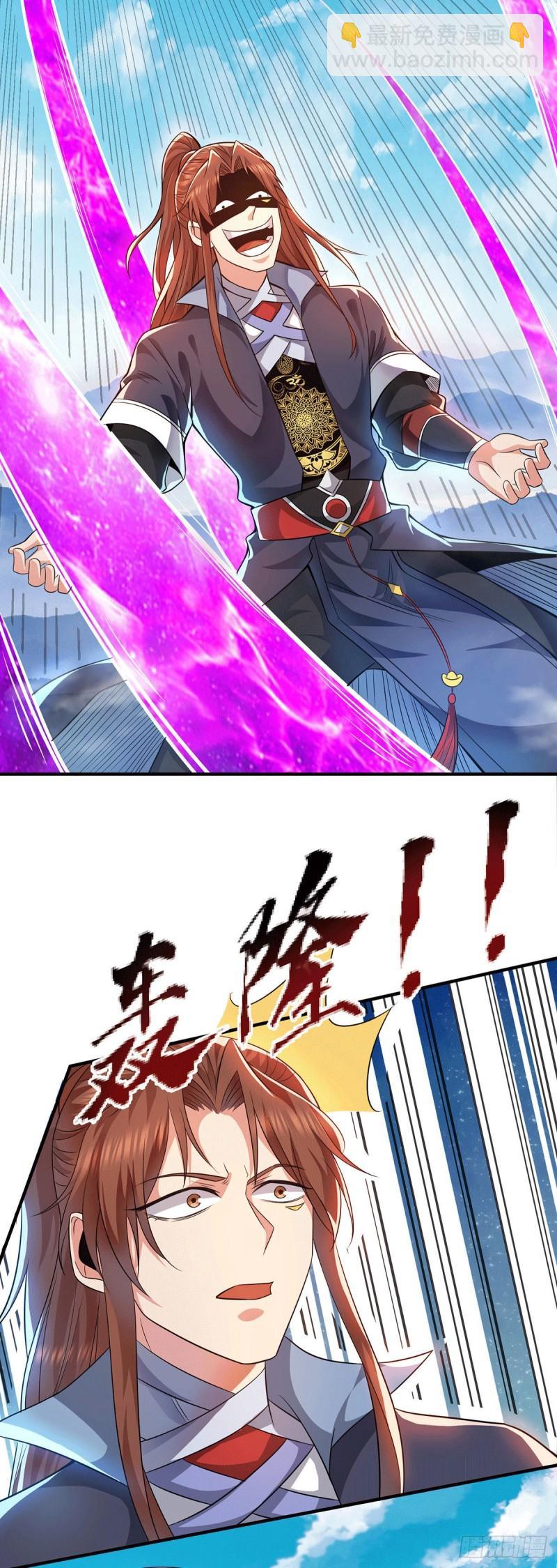 🍴九霄帝神 第159话 成为超脱者！？ 第14页