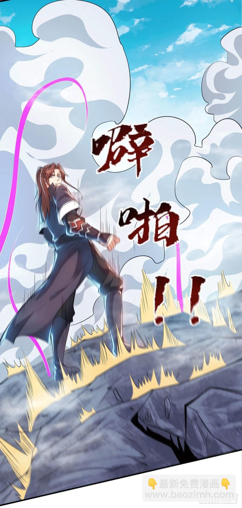 🍴九霄帝神 第159话 成为超脱者！？ 第15页