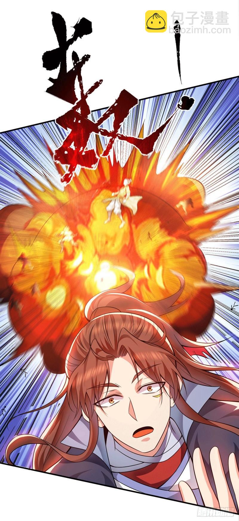 🍴九霄帝神 第159话 成为超脱者！？ 第16页