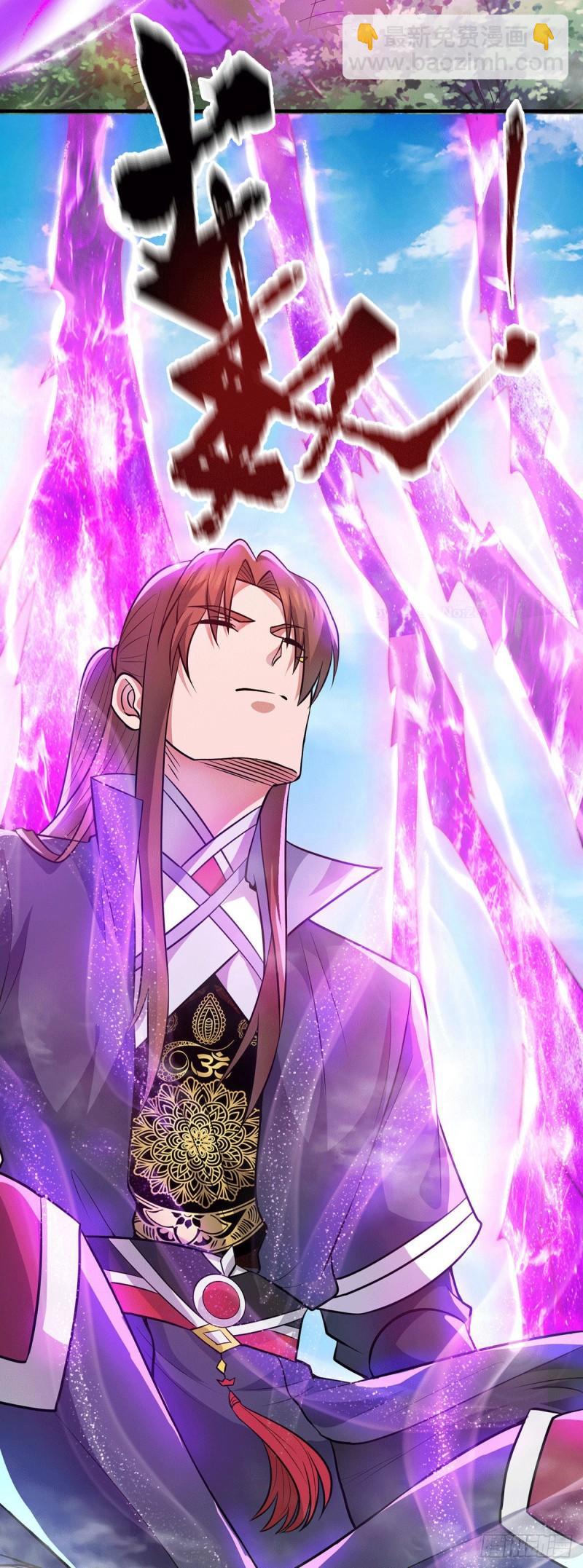 🍴九霄帝神 第159话 成为超脱者！？ 第28页