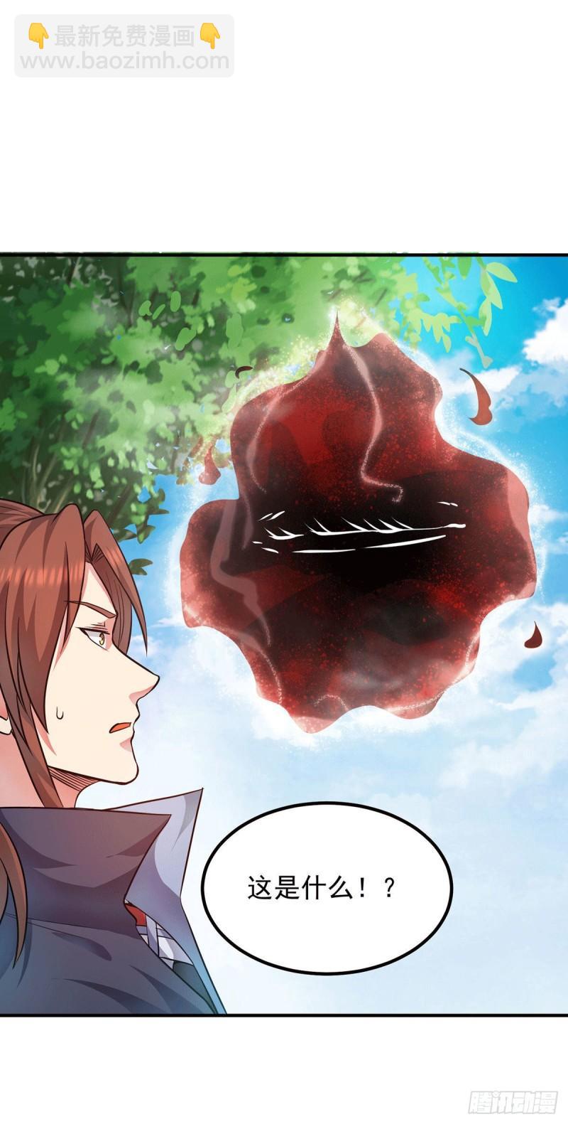 🍴九霄帝神 第159话 成为超脱者！？ 第32页