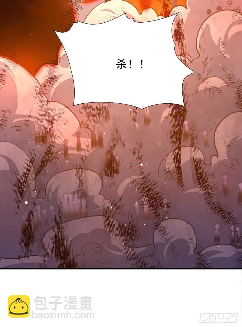 🍴九霄帝神 第159话 成为超脱者！？ 第9页