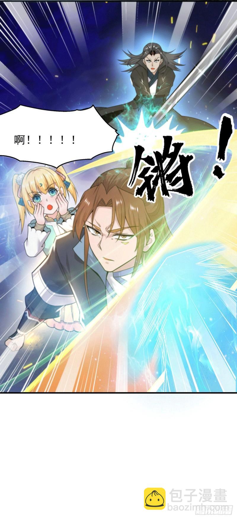 🍴九霄帝神 第161话 月夜琉重生？ 第27页