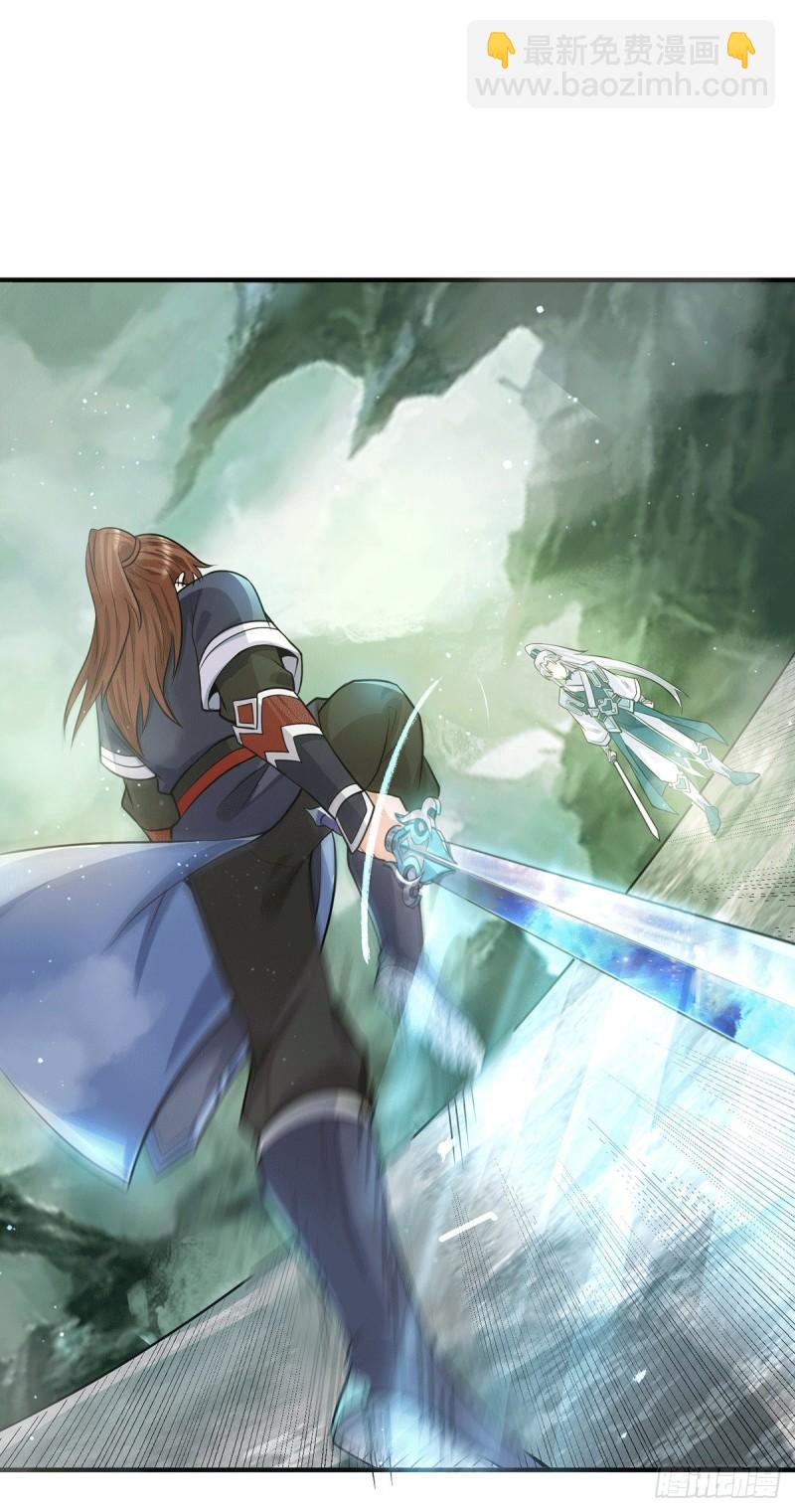 🍴九霄帝神 第163话 强敌袭来 第2页