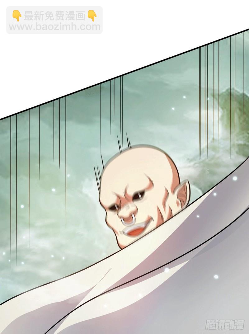 🍴九霄帝神 第163话 强敌袭来 第24页