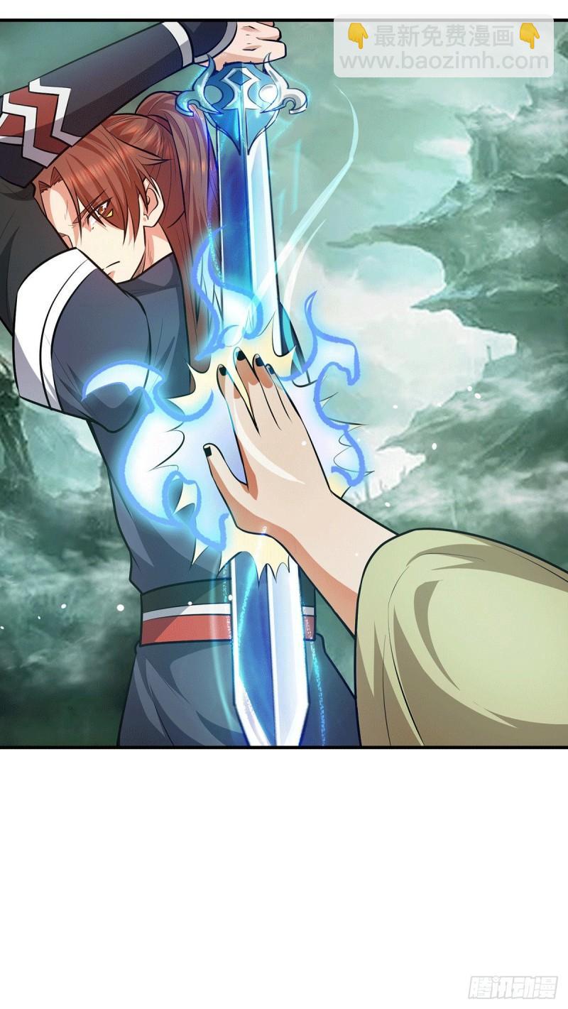 🍴九霄帝神 第163话 强敌袭来 第32页