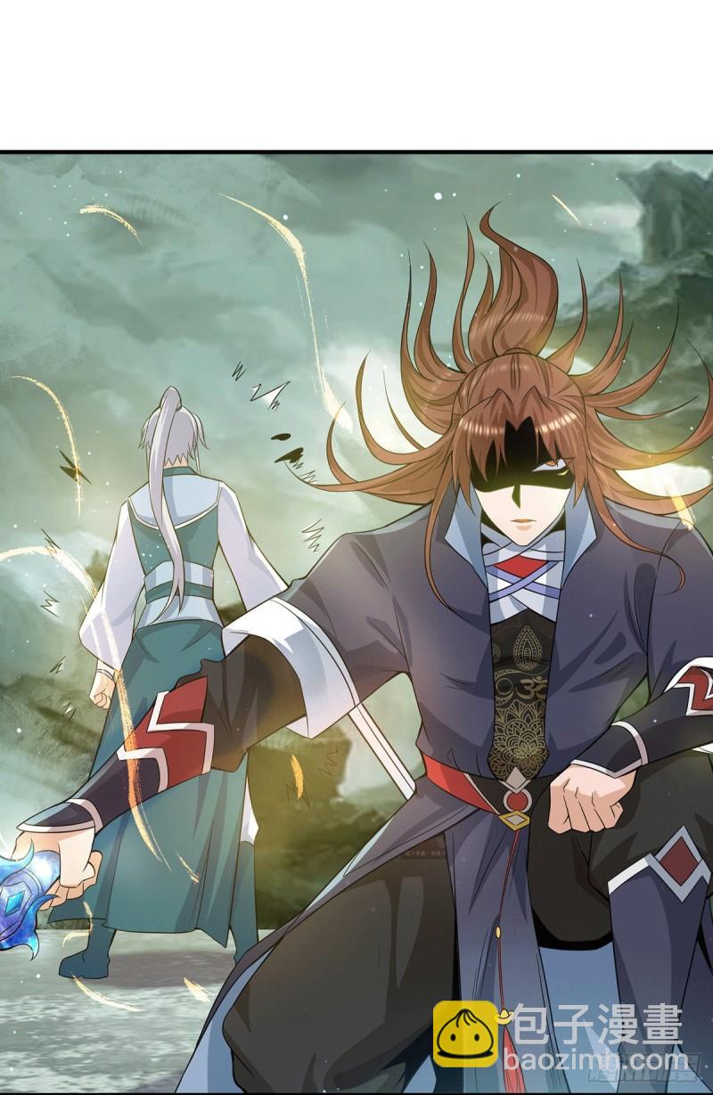🍴九霄帝神 第163话 强敌袭来 第9页