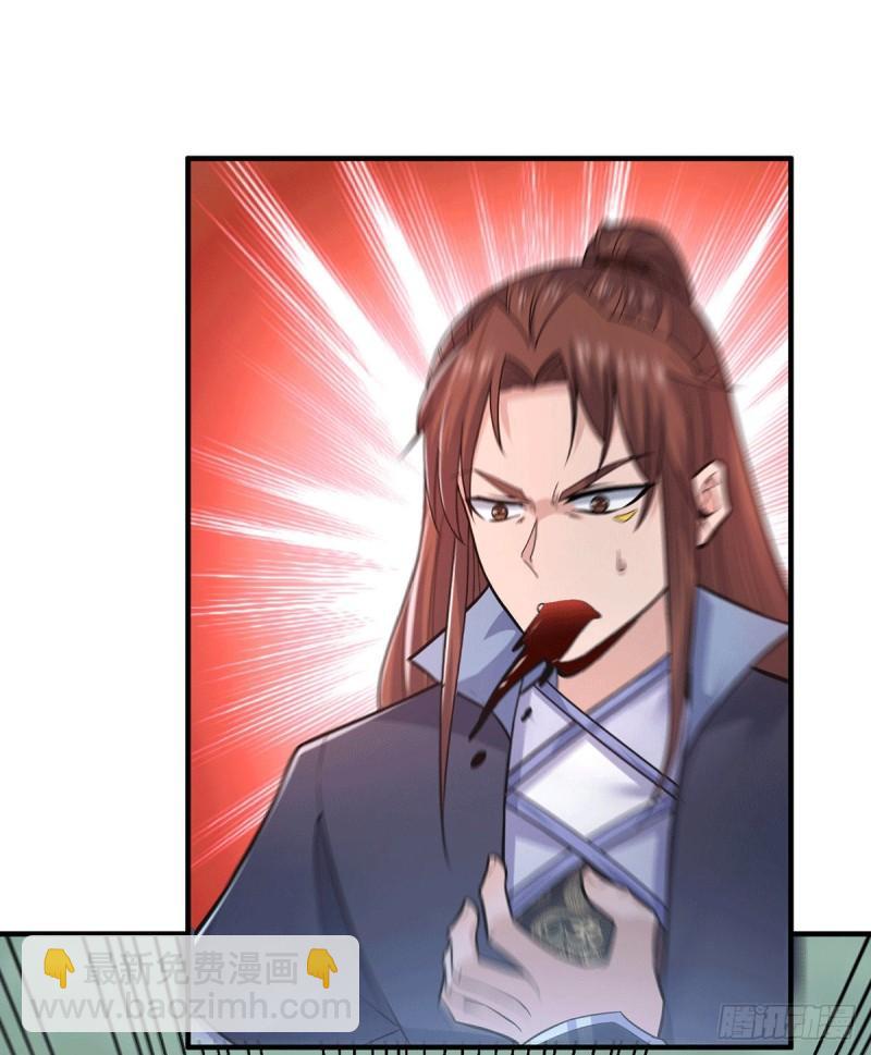 🍴九霄帝神 第165话 前往主殿 第12页