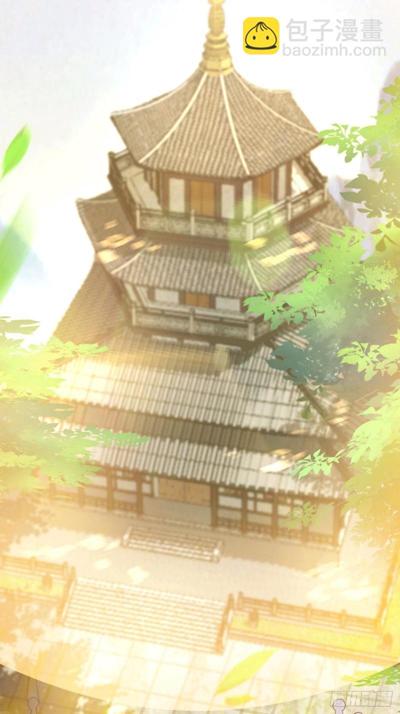 🍴九霄帝神 第165话 前往主殿 第25页