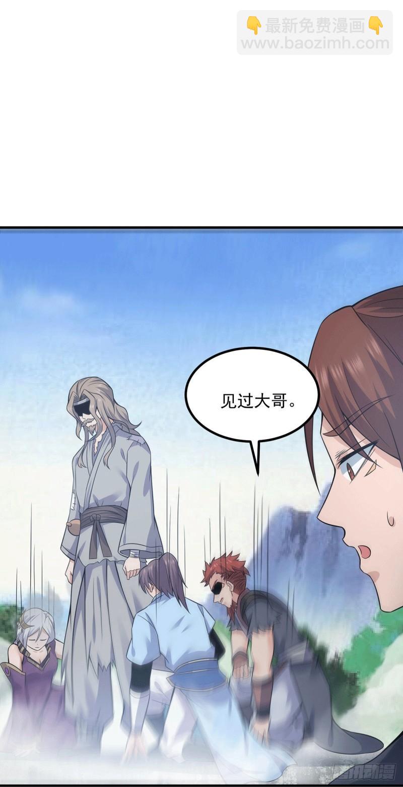 🍴九霄帝神 第167话 我一人庇护你足矣 第15页