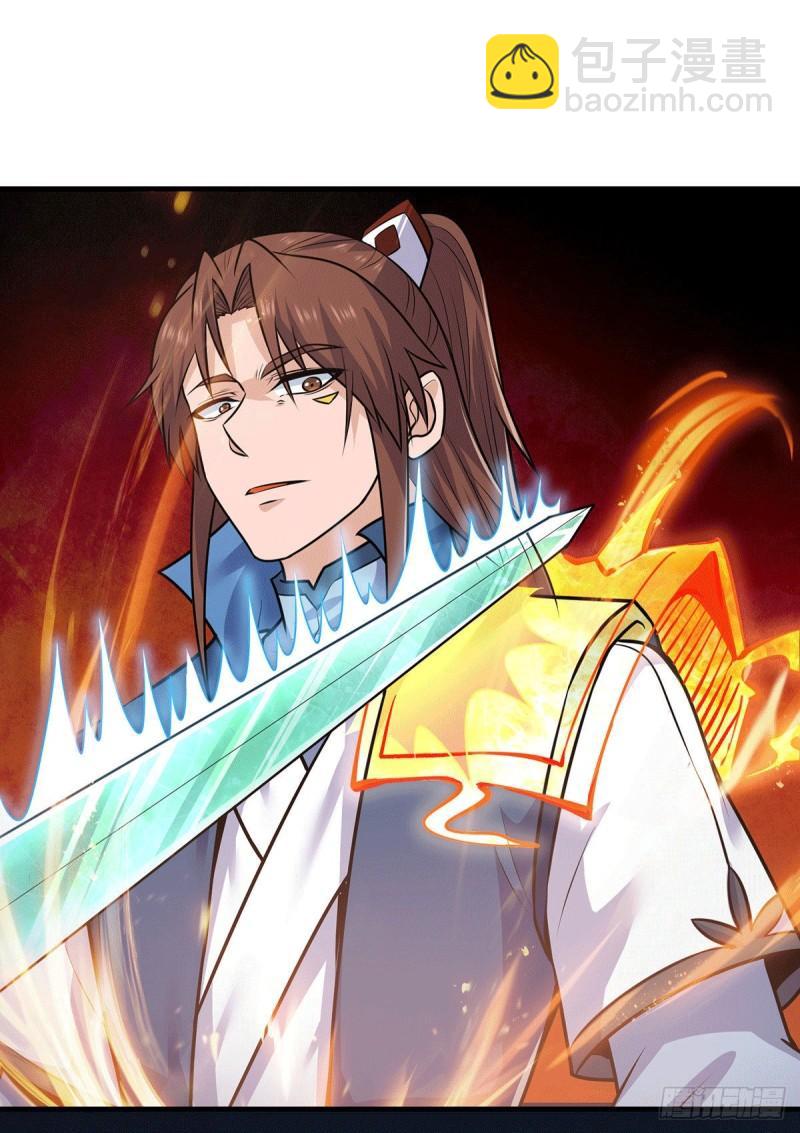 🍴九霄帝神 第169话 实力即公平 第21页