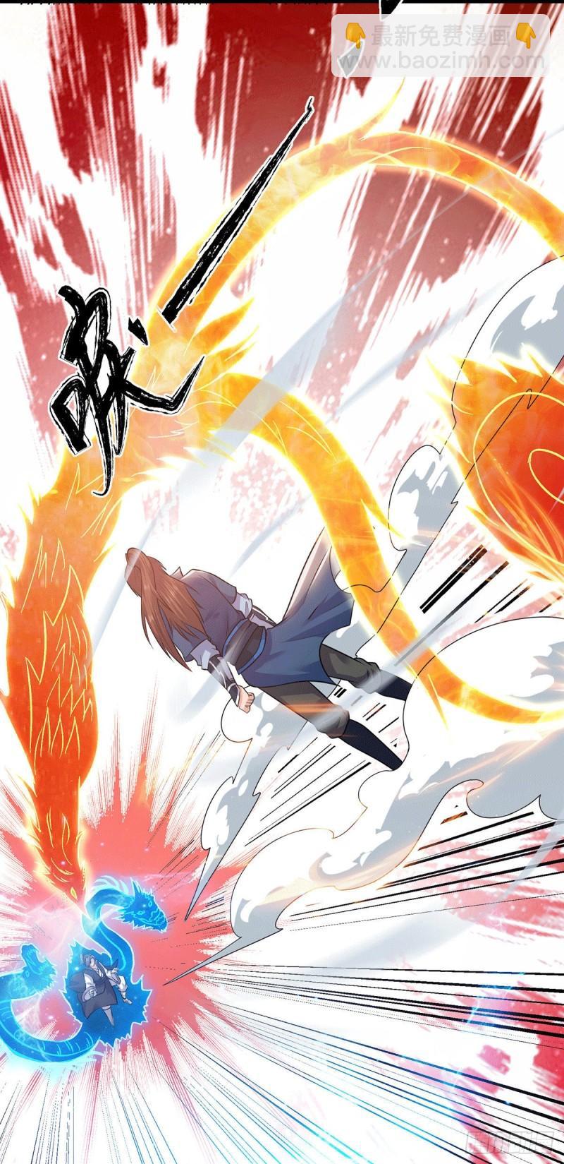 🍴九霄帝神 第169话 实力即公平 第7页