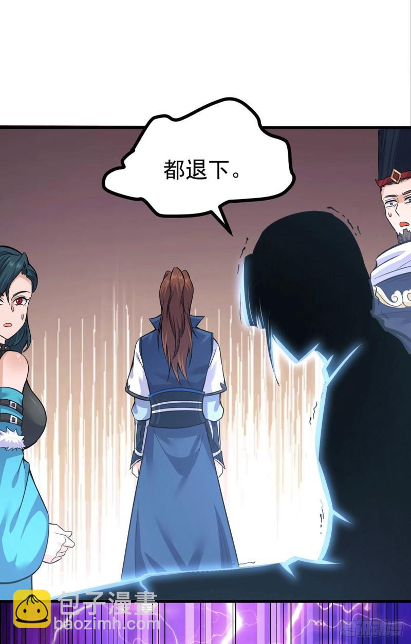 🍴九霄帝神 第171话 以神王神格续命 第12页