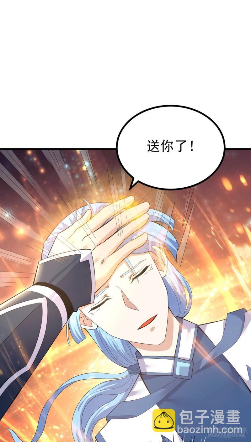🍴九霄帝神 第171话 以神王神格续命 第26页