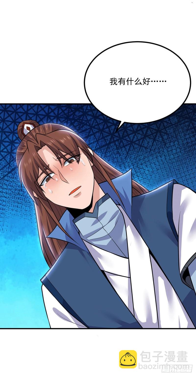 🍴九霄帝神 第171话 以神王神格续命 第7页