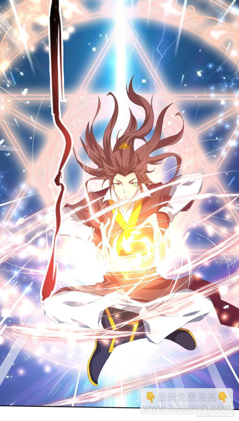 🍴九霄帝神 第16话 都给我跪下！ 第16页