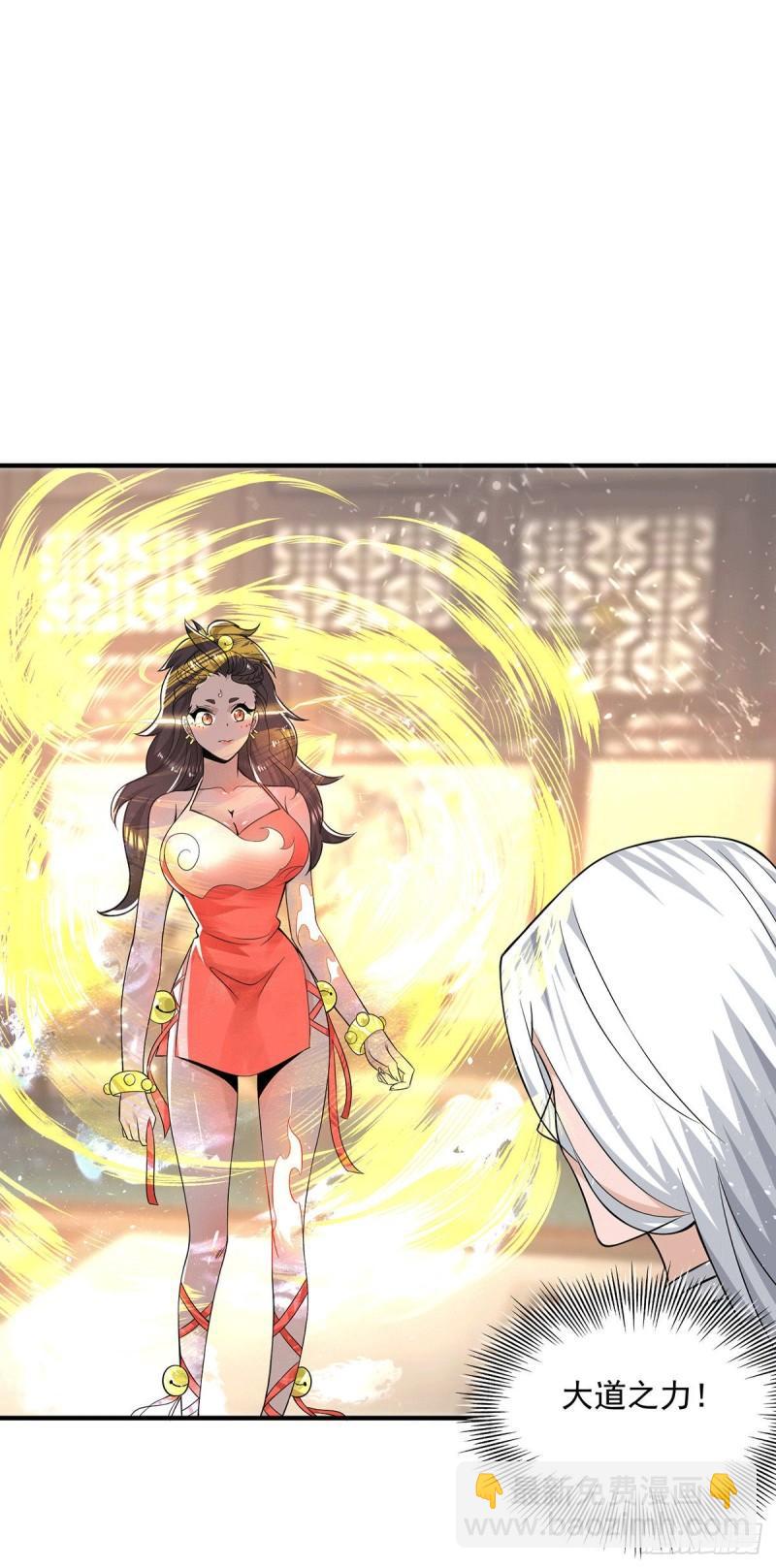 🍴九霄帝神 第175话 江辰又被逼婚！？ 第15页