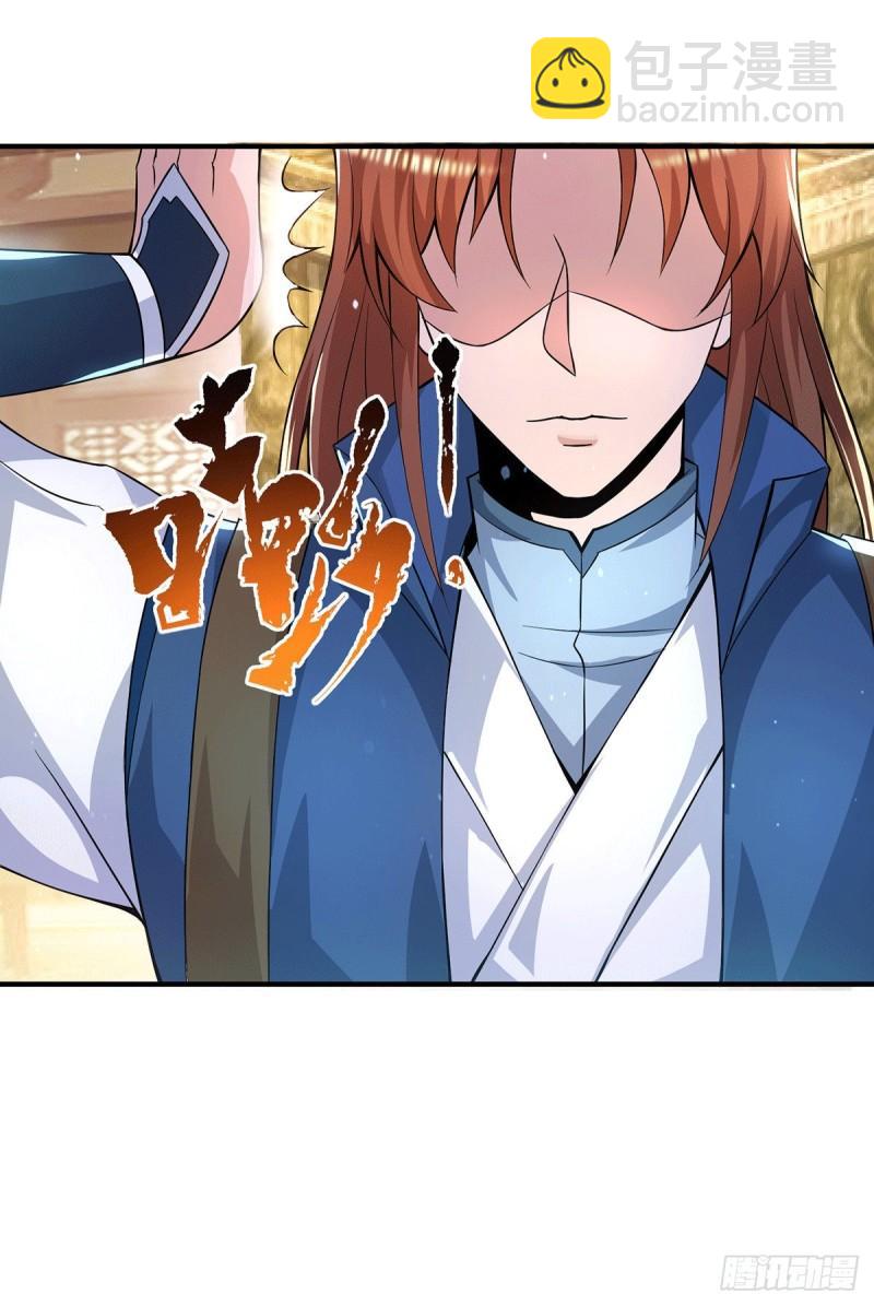 🍴九霄帝神 第175话 江辰又被逼婚！？ 第39页