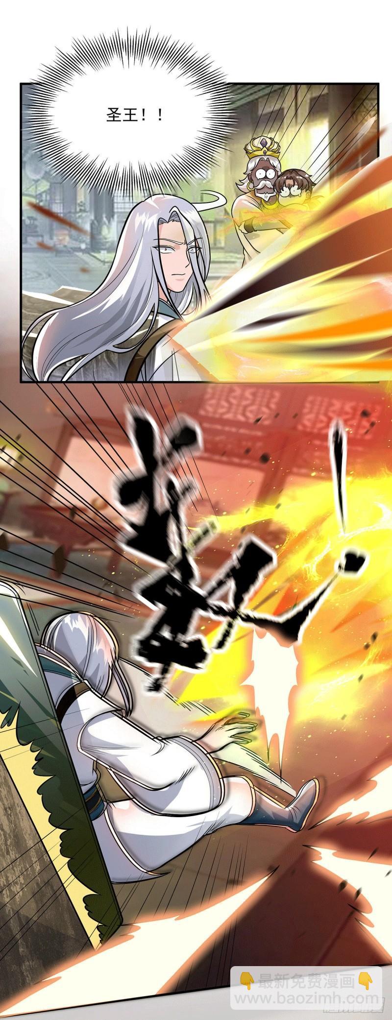 🍴九霄帝神 第175话 江辰又被逼婚！？ 第4页