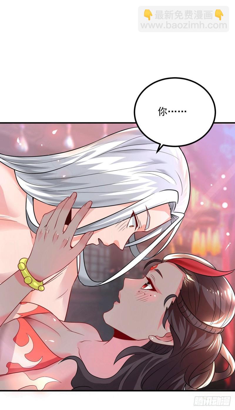 🍴九霄帝神 第177话 六部会议 第10页
